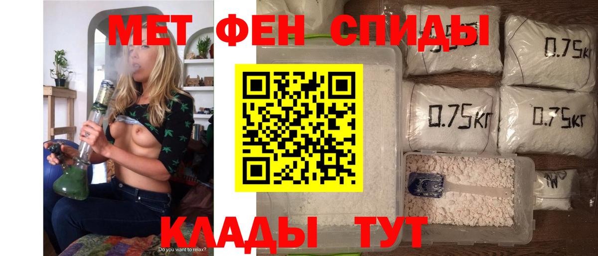 Куйбышев  АМФЕТАМИН  Вход с VPN  Амфетамин Розовый 