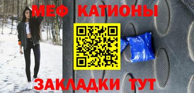 прущая мука Канаш