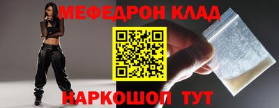 прущая мука Канаш