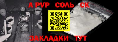 mdpv Камышлов