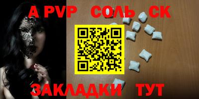 mdpv Камышлов