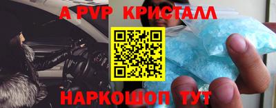 mdpv Камышлов