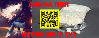 прущая мука Канаш