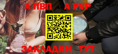 mdpv Камышлов