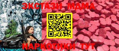 прущая мука Канаш