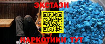 mdpv Камышлов