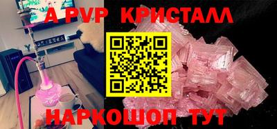 mdpv Камышлов