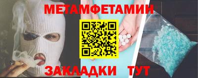 mdpv Камышлов