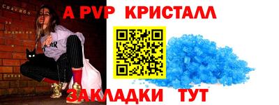 mdpv Камышлов