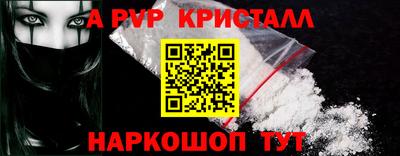 прущая мука Канаш
