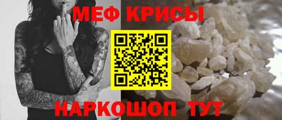 прущая мука Канаш