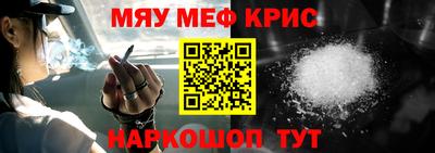 прущая мука Канаш