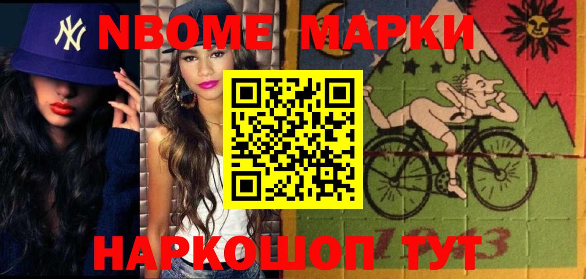 ЛСД экстази кислота Куйбышев