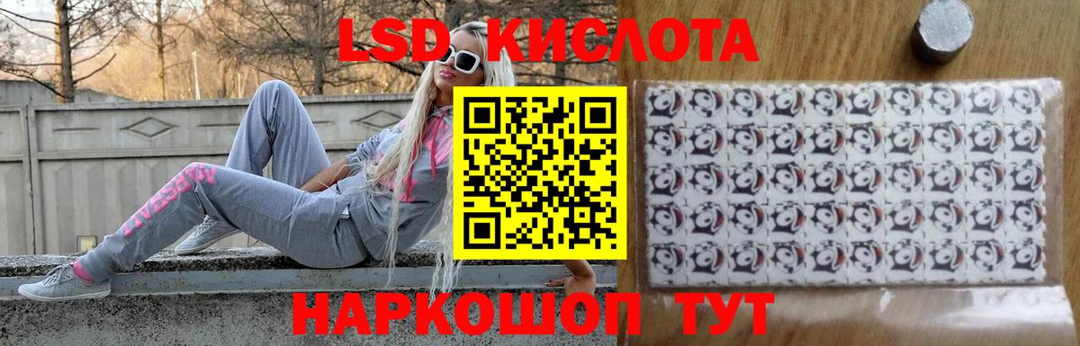 Куйбышев  KRAKEN онион  ЛСД экстази кислота  LSD-25 экстази  Вход с VPN  ЛСД экстази кислота 