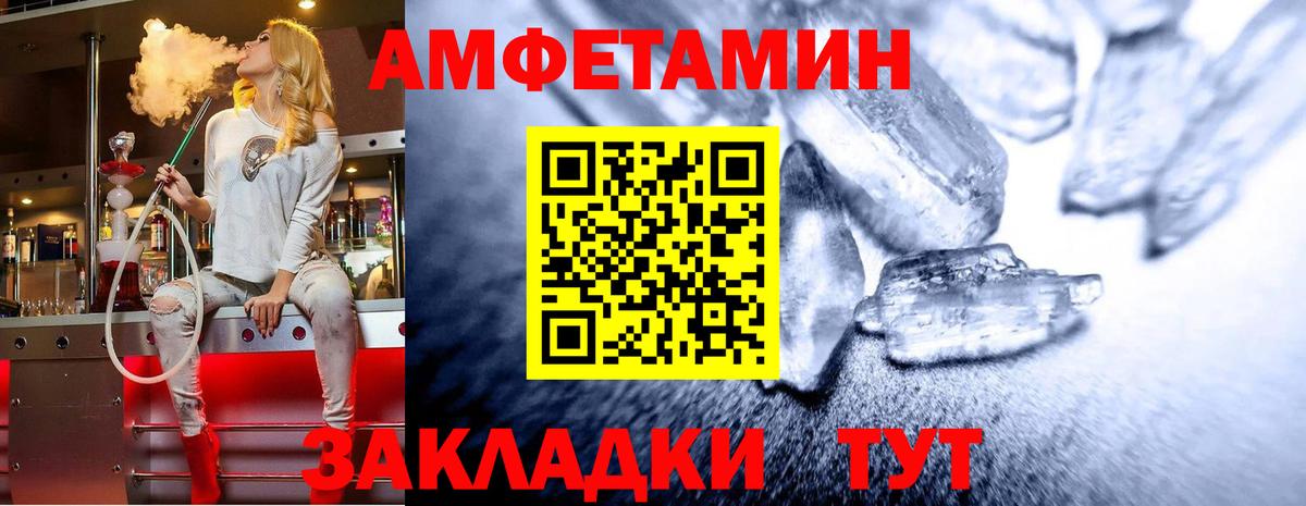 Куйбышев  Метамфетамин кристалл  Метамфетамин кристалл  Вход с VPN 