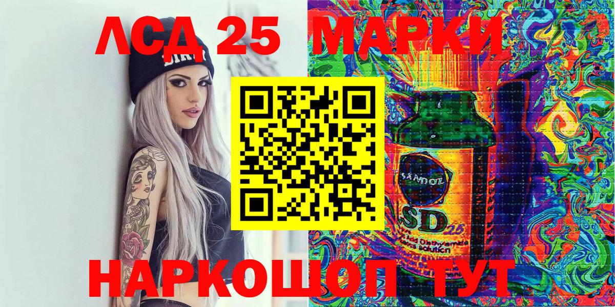 Куйбышев  Марки N-bome 1,5мг  Вход с VPN 