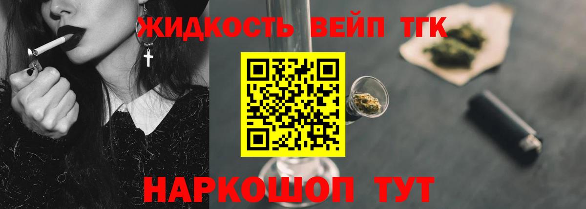 Дистиллят ТГК концентрат Куйбышев