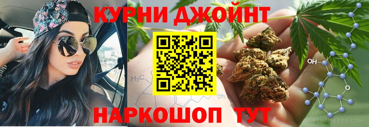 Марихуана индика  Конопля THC 21%  МАРИХУАНА конопля  Шишки марихуана сатива  Вход с VPN  Куйбышев 